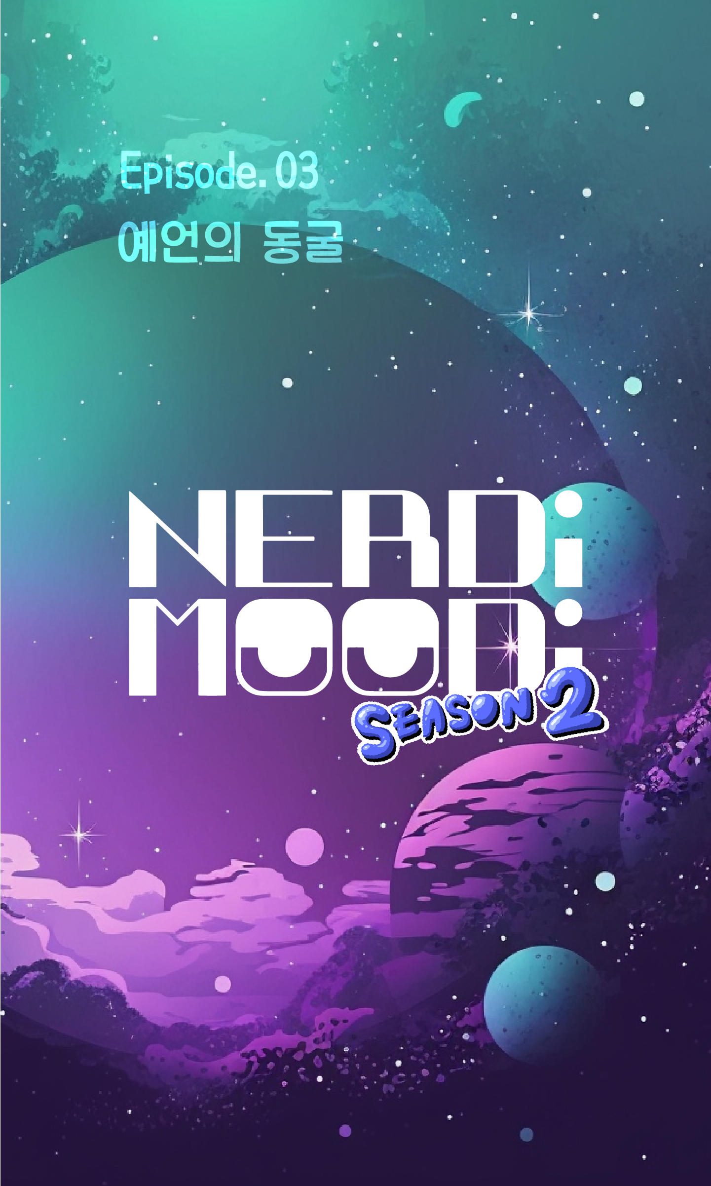 s02-kor-ep3